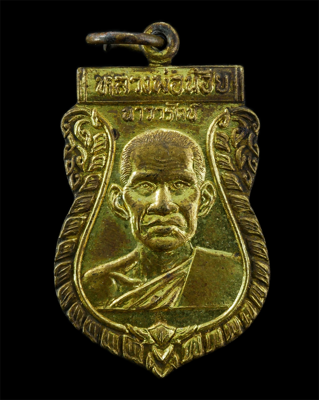 12May25 (113)p.jpg - เหรียญเสมาหลวงพ่อน้อย นาวารัตน์ หลังพระราหู หลวงพ่อมานิตย์ (พระครูศรีโรตม์สุวรรณรักษ์) วัดศรีษะทอง อ.นครชัยศรี จ.นครปฐม สร้างปี2535 เนื้อกะไหล่ทอง พระ [..] | https://kamulet.in.th